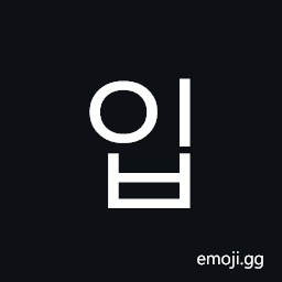 Hangul Syllable Ib Symbol