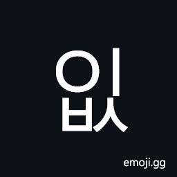 Hangul Syllable Ibs Symbol