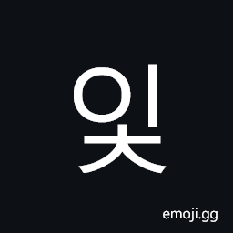 Hangul Syllable Ic Symbol