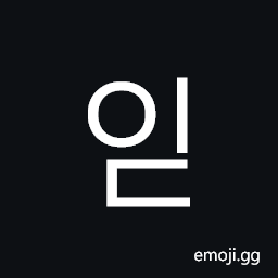Hangul Syllable Id Symbol