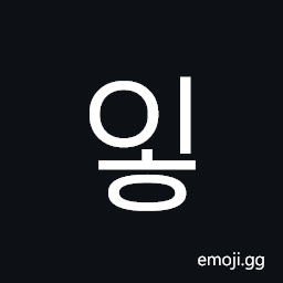 Hangul Syllable Ih Symbol