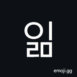 Hangul Syllable Ilm Symbol