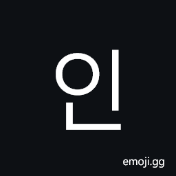 Hangul Syllable In Symbol