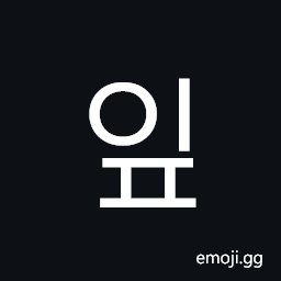 Hangul Syllable Ip Symbol