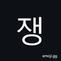 Hangul Syllable Jaeng Symbol