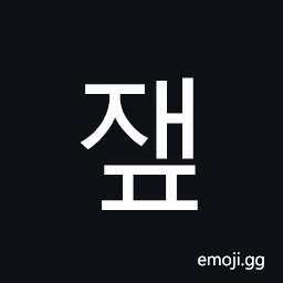 Hangul Syllable Jaep Symbol