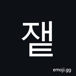 Hangul Syllable Jaet Symbol