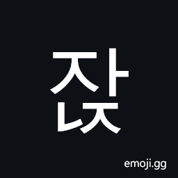 Hangul Syllable Janj Symbol