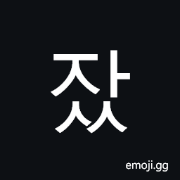 Hangul Syllable Jass Symbol