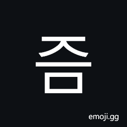 Hangul Syllable Jeum Symbol