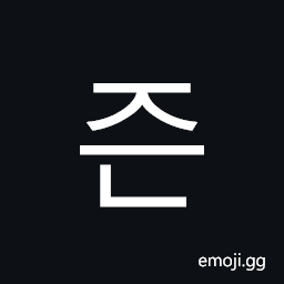Hangul Syllable Jeun Symbol