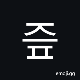 Hangul Syllable Jeup Symbol