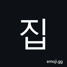 Hangul Syllable Jib Symbol