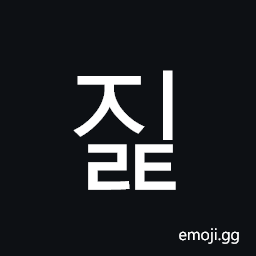 Hangul Syllable Jilt Symbol
