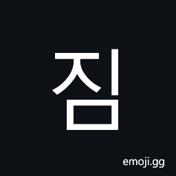 Hangul Syllable Jim Symbol