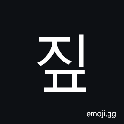 Hangul Syllable Jip Symbol
