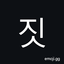 Hangul Syllable Jis Symbol