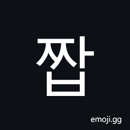 Hangul Syllable Jjab Symbol