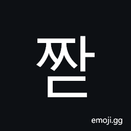 Hangul Syllable Jjad Symbol