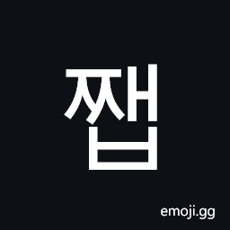 Hangul Syllable Jjaeb Symbol