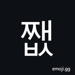 Hangul Syllable Jjaebs Symbol