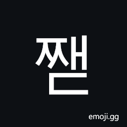 Hangul Syllable Jjaed Symbol