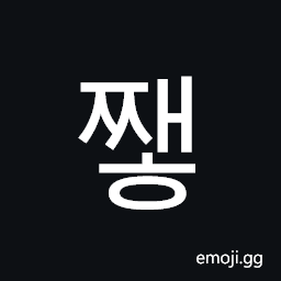 Hangul Syllable Jjaeh Symbol