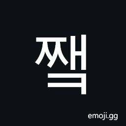Hangul Syllable Jjaek Symbol