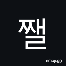 Hangul Syllable Jjael Symbol