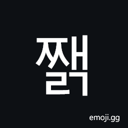 Hangul Syllable Jjaelg Symbol
