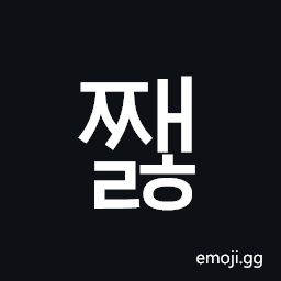 Hangul Syllable Jjaelh Symbol