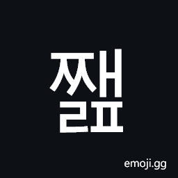 Hangul Syllable Jjaelp Symbol