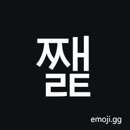 Hangul Syllable Jjaelt Symbol