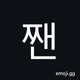 Hangul Syllable Jjaen Symbol