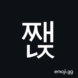 Hangul Syllable Jjaenj Symbol