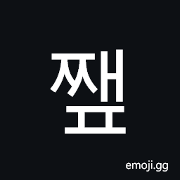 Hangul Syllable Jjaep Symbol