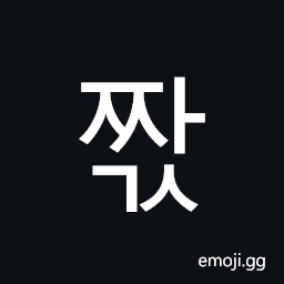Hangul Syllable Jjags Symbol