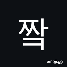 Hangul Syllable Jjak Symbol
