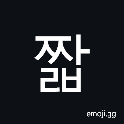 Hangul Syllable Jjalb Symbol