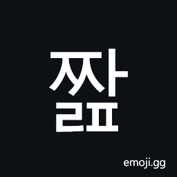 Hangul Syllable Jjalp Symbol