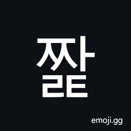 Hangul Syllable Jjalt Symbol