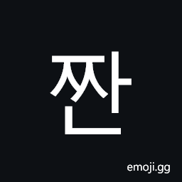 Hangul Syllable Jjan Symbol