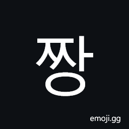 Hangul Syllable Jjang Symbol