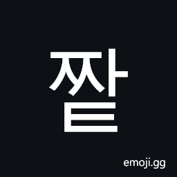 Hangul Syllable Jjat Symbol