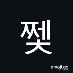 Hangul Syllable Jjec Symbol