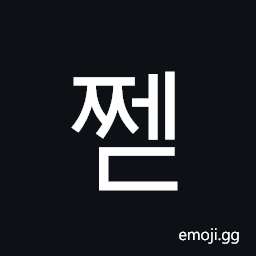Hangul Syllable Jjed Symbol