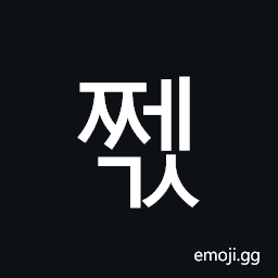 Hangul Syllable Jjegs Symbol