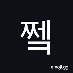 Hangul Syllable Jjek Symbol