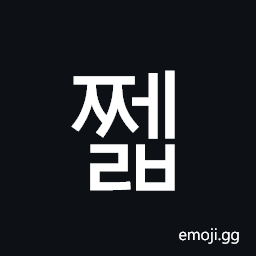 Hangul Syllable Jjelb Symbol