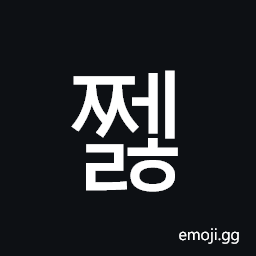 Hangul Syllable Jjelh Symbol